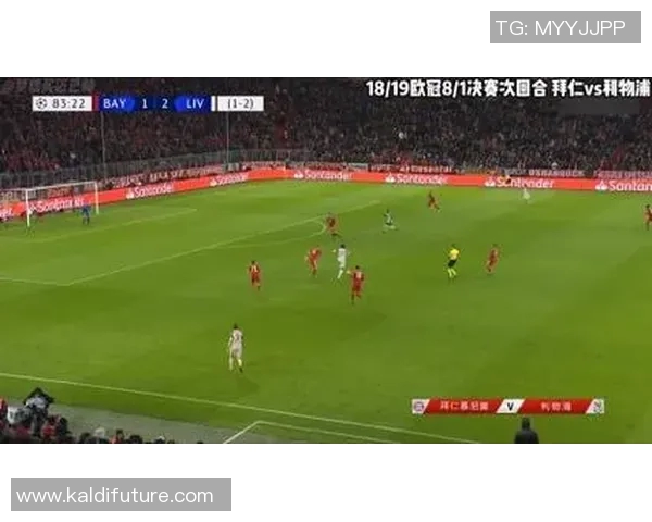 利物浦主场迎战拜仁慕尼黑次回合激战前瞻与预测分析