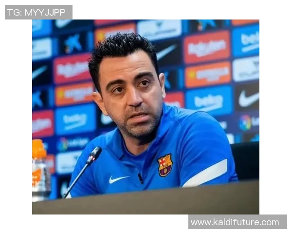 哈维告别巴萨赛季末任职期待新动力引领球队未来发展