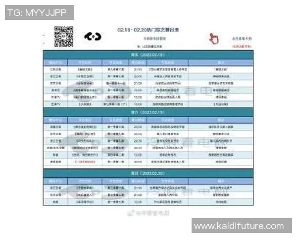 蓝网与魔术精彩对决直播观看指南及赛前分析分享