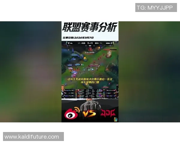 英雄联盟耐力排行榜揭晓JDG战队荣登第三名引发热议