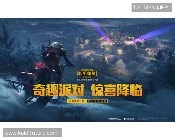 和平精英专题深入分析FPX战队的快速崛起与战术创新之路