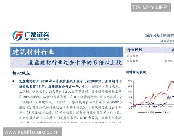 南京与武汉排球队赛后复盘分析意识碰撞与战术调整的深度探讨